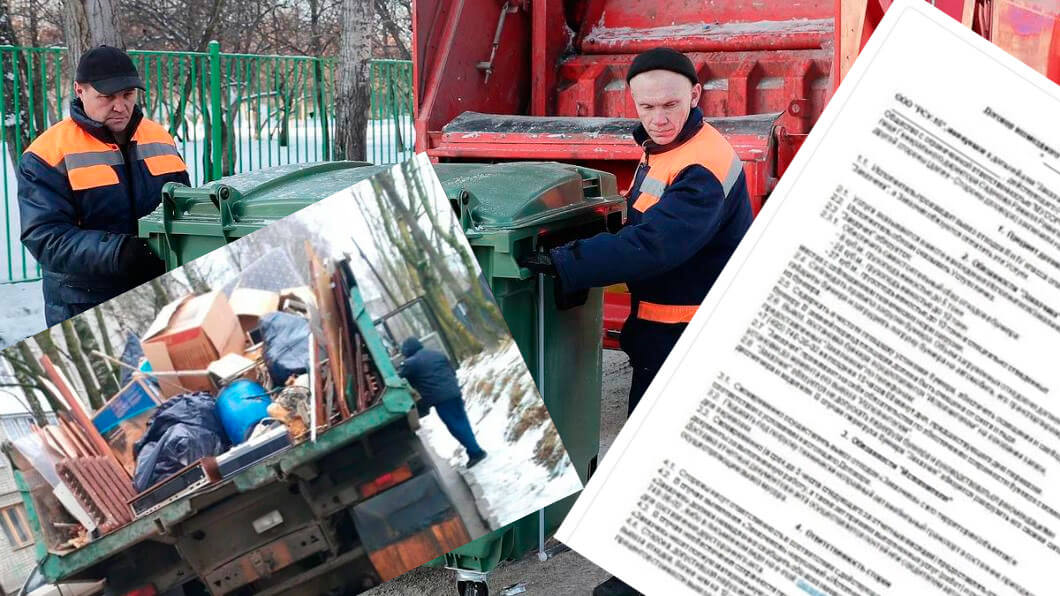 Вывоз мусора для юридических лиц и организаций в Омске от ПроМусор — цены от 1037 руб., договор, НДС